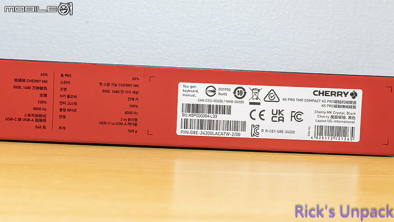 點我看大圖 【開箱】傳奇K5磁軸續作 | CHERRY XTRFY K5 PRO TMR RGB ft. CHERRY HW2.2 WIRELESS