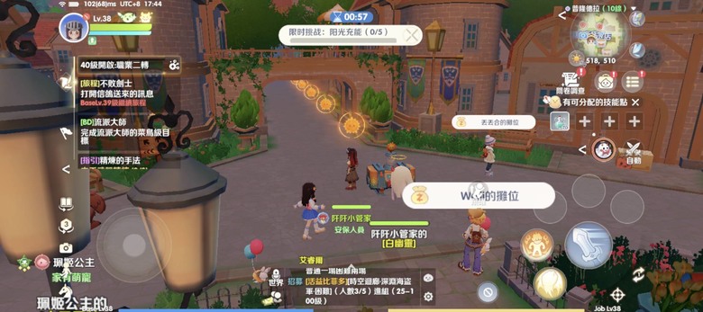 《RO仙境傳說：世界之旅》最爽攻速百變時裝～開服體驗！