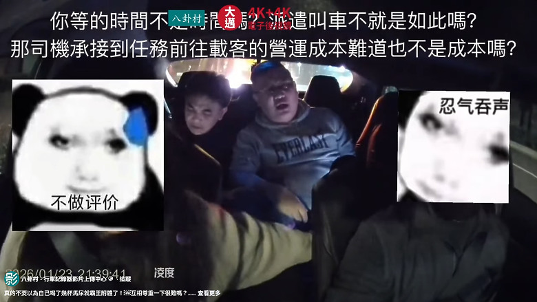 轉發: 真的不要以為自己喝了幾杯馬尿就霸王附體了！