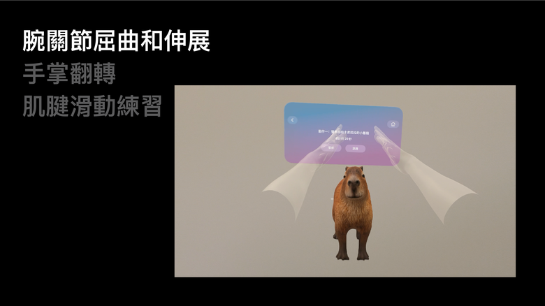 【採訪】展現台灣學生的超強科技創意!蘋果分享 MAIC 行動應用創新賽得獎作品 從中風復健/心理療癒到 AI 食譜通通有