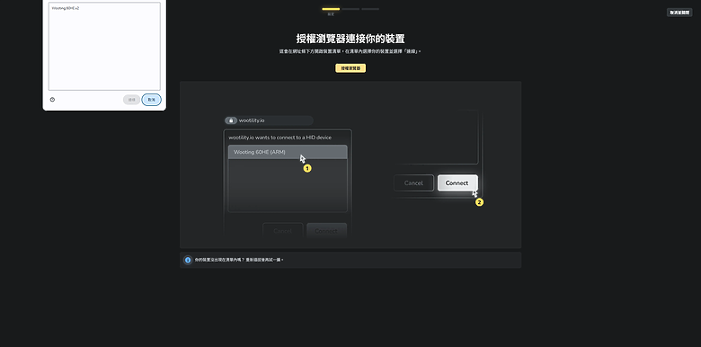 【開箱】磁軸RT始祖經典續作 | WOOTING 60HE V2