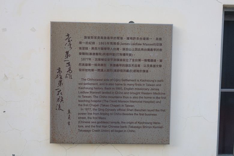 帶著R8的旅行 駁二 高雄流行音樂中心 旗津 高雄燈塔