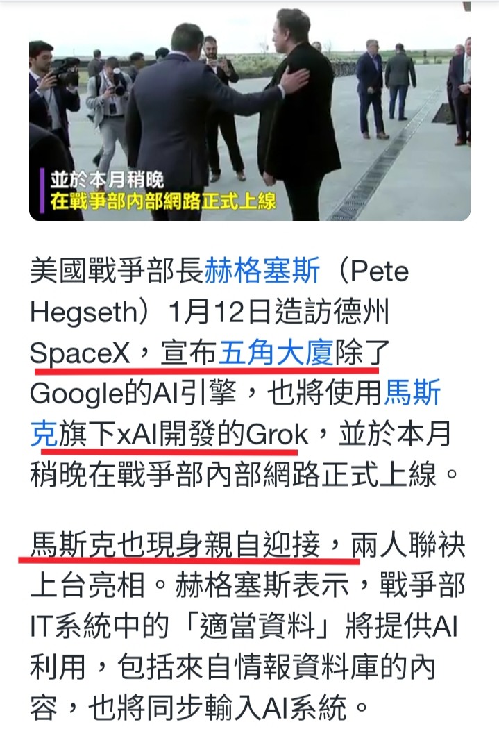 美軍+spaceX=10分鐘全球斬首