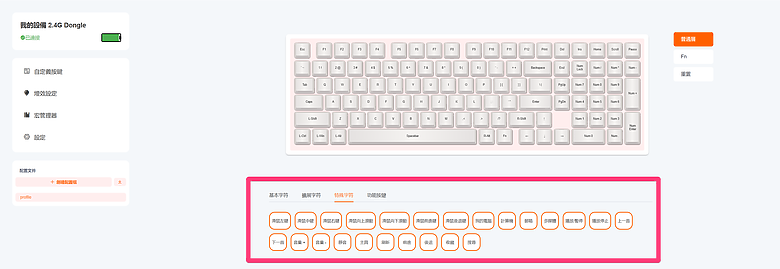 點我看大圖 開箱|【POJUN】PJ05 - 霜月藍顏值爆表,親民價位照樣熱插拔 + 三模到位!