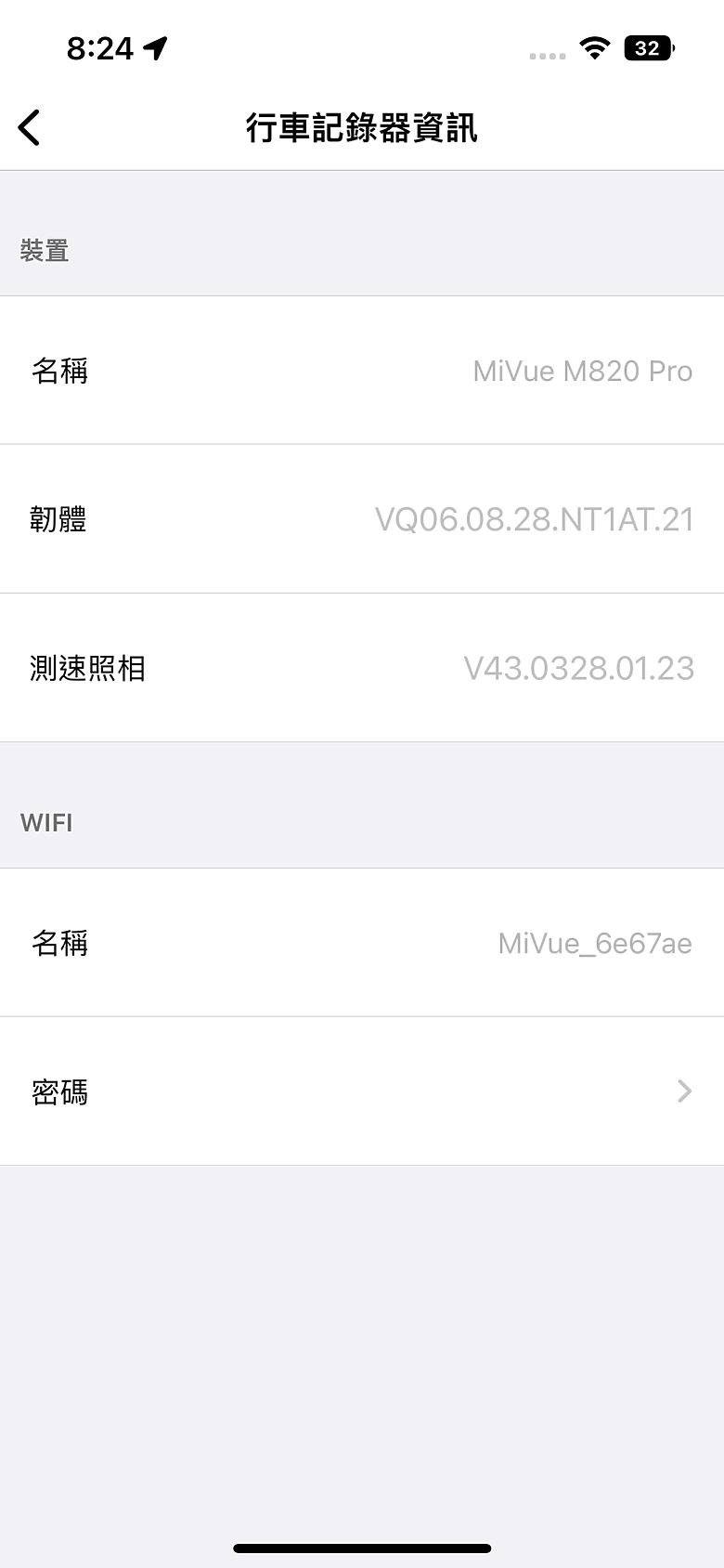 MiVue™ M820 Pro 星光級感光元件旗艦級機車行車記錄器