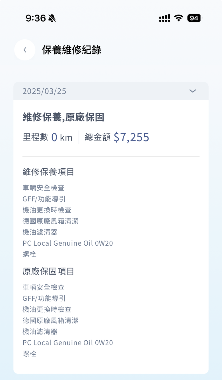 8代 golf variant R line 即將過保之心得文