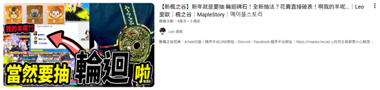 最近又回歸 TMS，感覺人好多?!