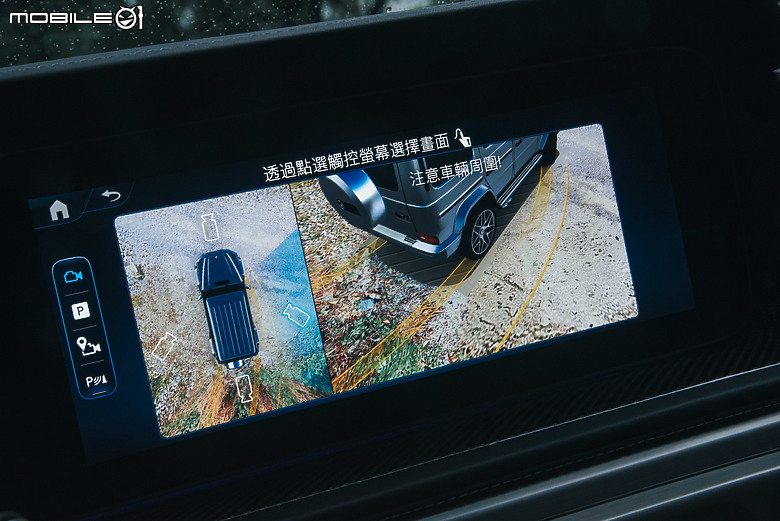 駕著Mercedes-AMG G 63前進宜蘭大白山礦場｜荒野之前，盡顯硬派本色！