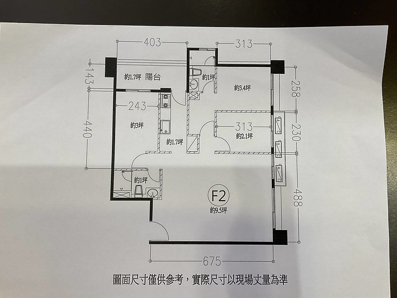 點我看大圖 【開箱】苗栗 百萬成家不是夢!我們的灰奶色幸福家