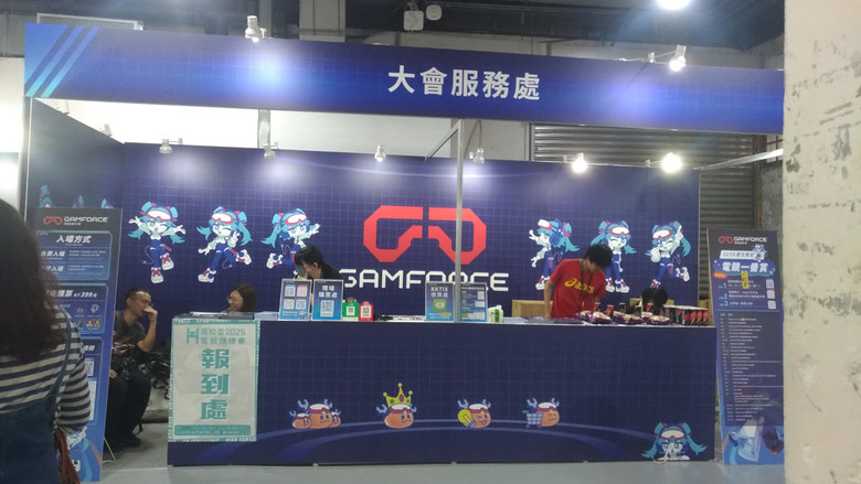 2025 GAMFORCE 參加心得分享