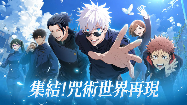 《咒術: 百鬼夜行》1月13日更新 指尖結印 咒力覺醒！暗黑都市奇幻動作 咒術迴戰動漫IP 3D放置卡牌手遊 | 3000抽福利 逆天改命 | 原創術式自由構建、領域展開終極對決 原創劇情咒術世界