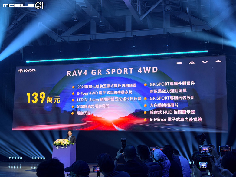 Toyota RAV4 第六代台灣正式發表｜建議售價104萬元起！尊爵以上等級較預售價略降1萬元！