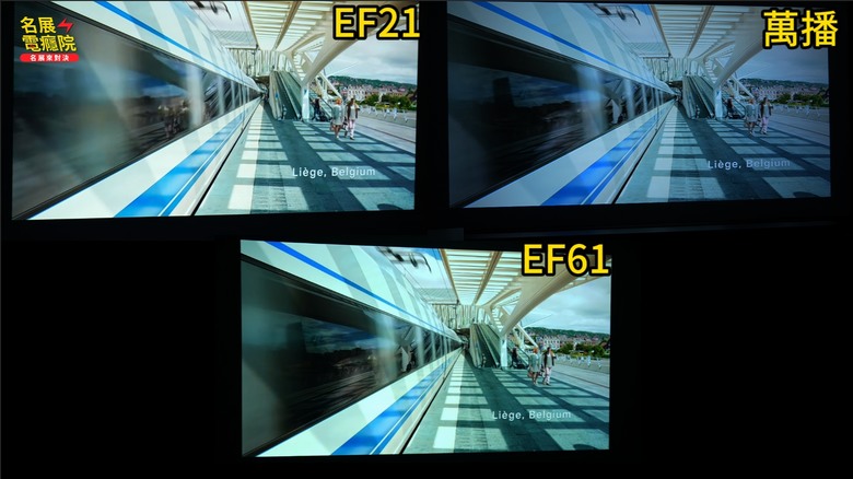 破解迷思」相同規格不同價位投影機 三台一次比較 Epson EF21 EF61 萬播X5 PRO Wanbo 微型投影機 攜帶式雷射投影機 EF-61 EF62 EF72