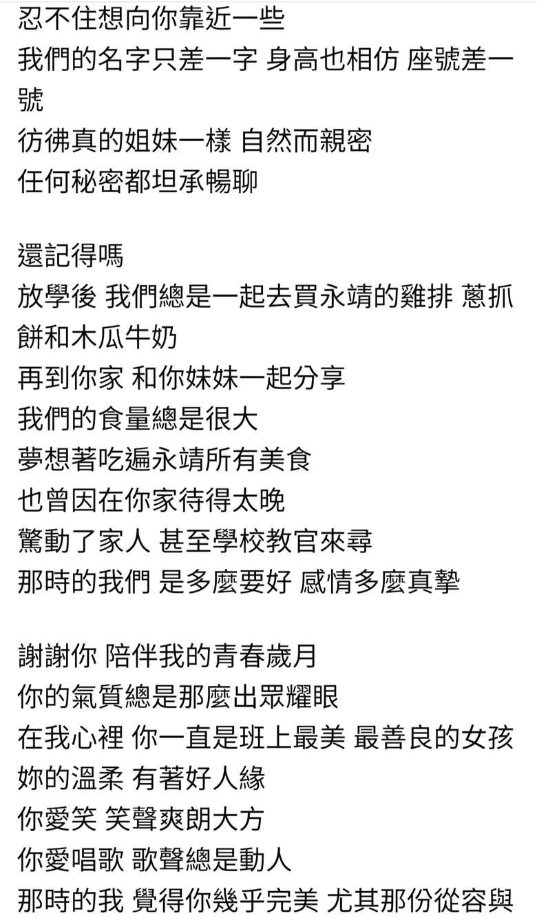 無盡的思念-筠軒-
