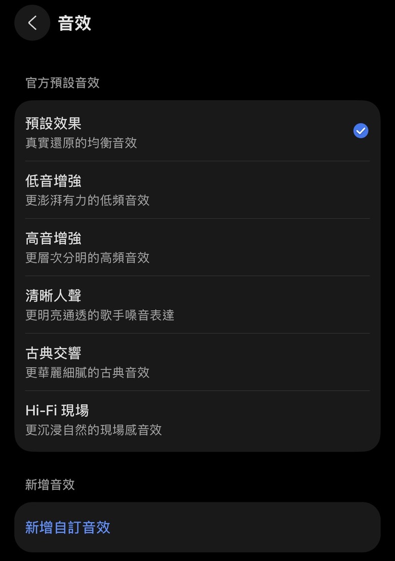 「開箱」生活不該只有噪音：HUAWEI FreeBuds 7i，陪我找回那份久違的「安靜權」