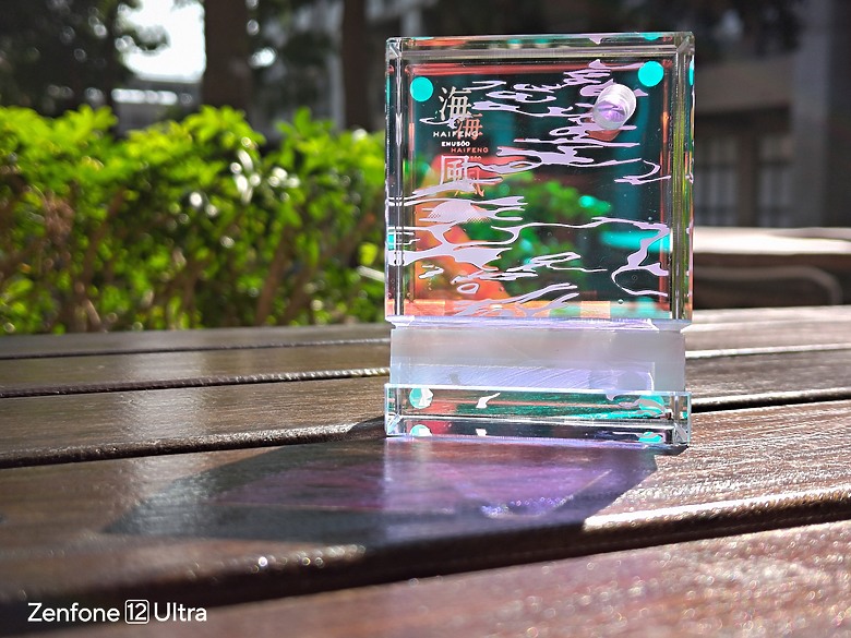 【Zenfone 12 Ultra X 海風號】搭乘海風號之記錄分享