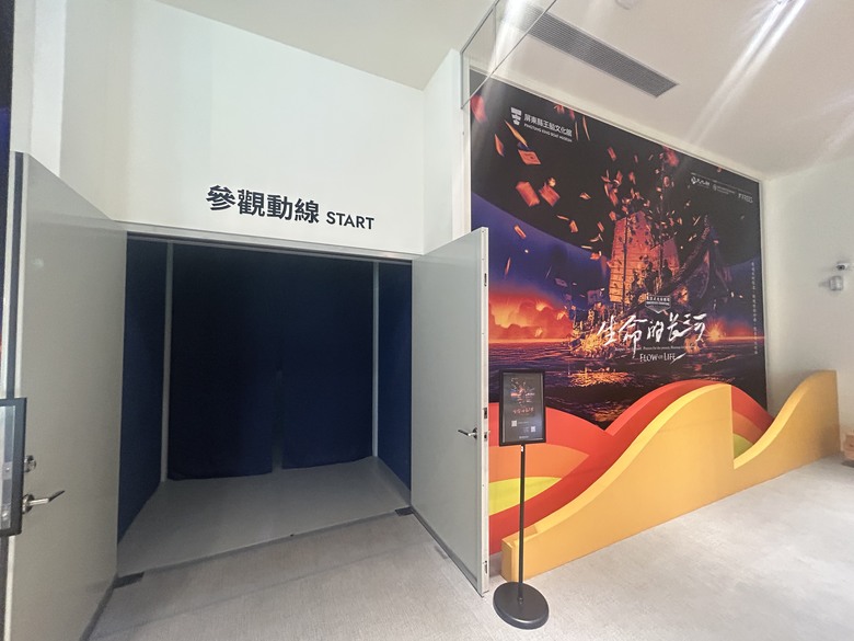 騎 遊 東 港 ( 全 台 首 座 王 船 文 化 館 )