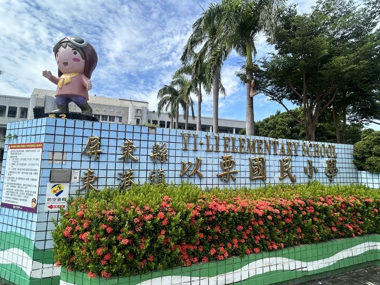 騎 遊 東 港 ( 全 台 首 座 王 船 文 化 館 )