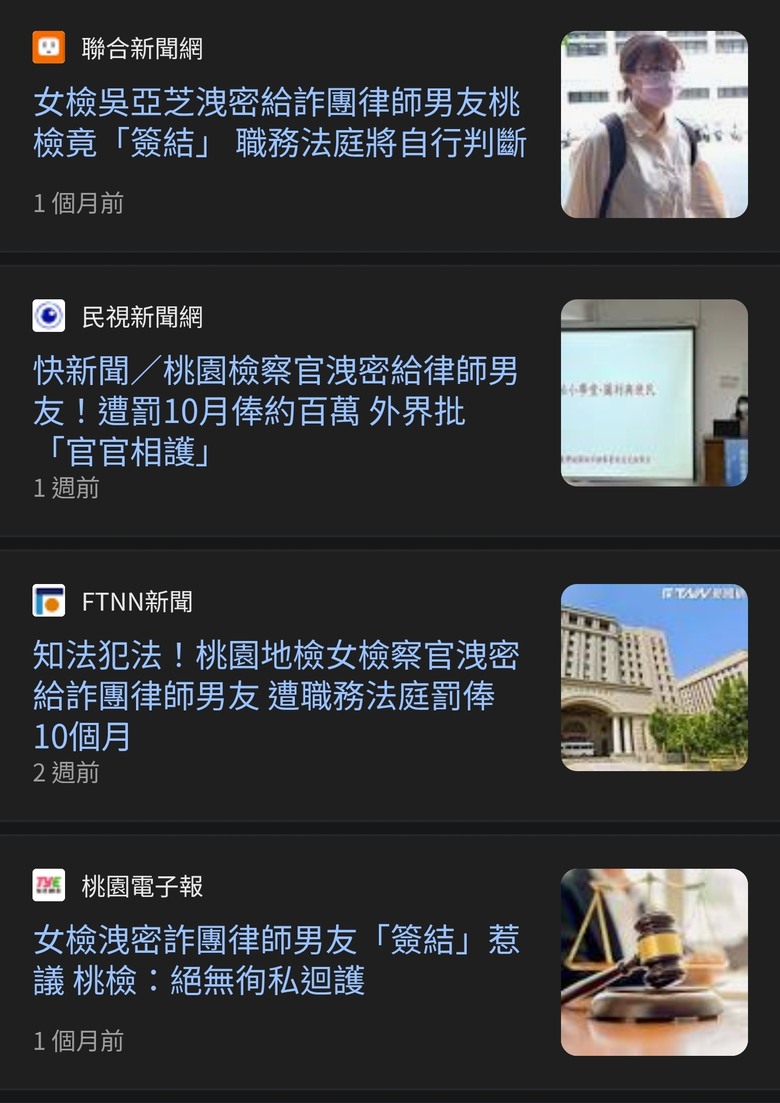 恐嚇槍擊盧秀燕！台中偵查佐遭起訴…曾記功5次還是警專第一名畢業
