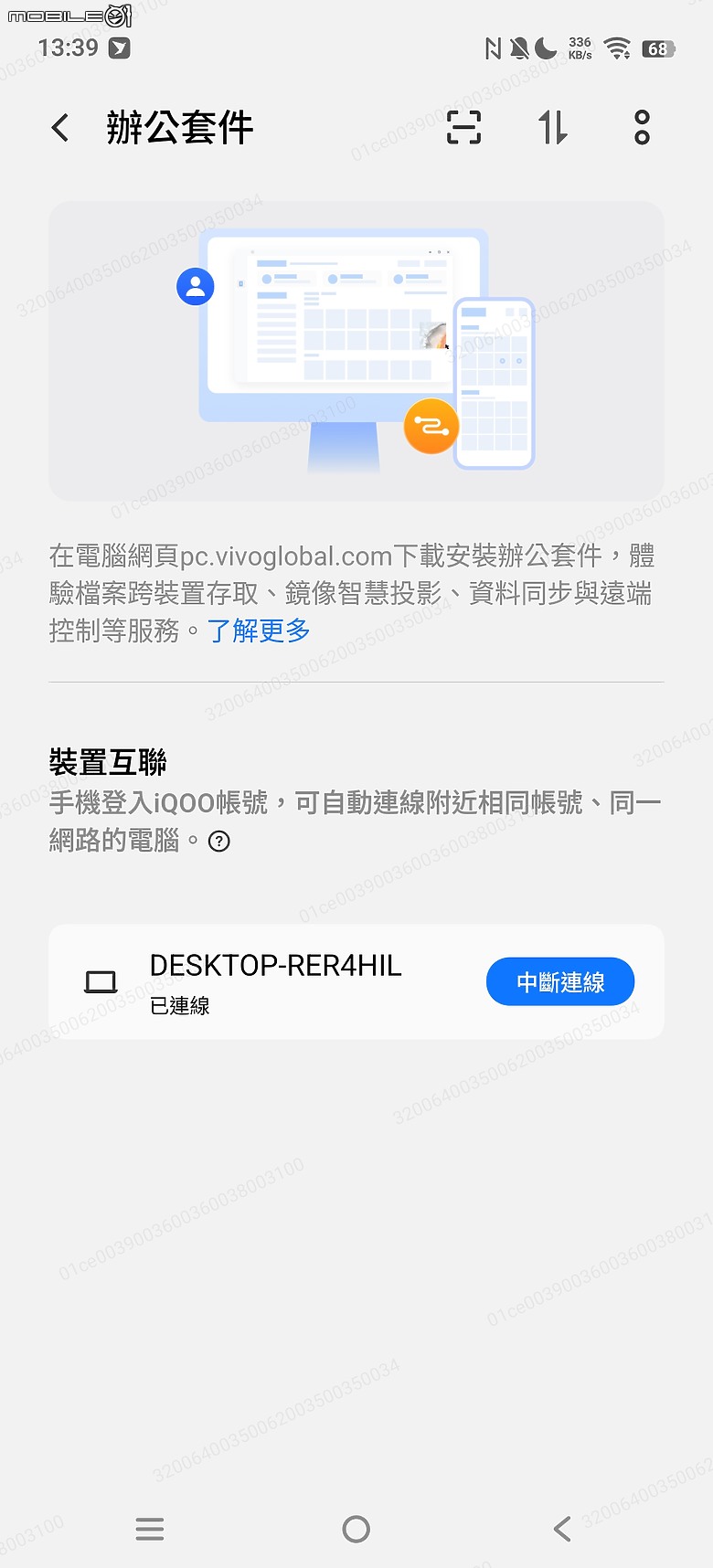 iQOO 15 評測報告|全能電競旗艦、拍照出色更擁大電量!