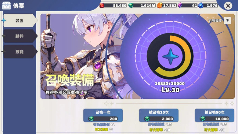 《3D動漫角色扮演遊戲:劍與魔法師》 韓式二次元放置型 RPG | 魔劍士亞莉亞 重生回新手時代 帶著未來記憶踏上第二次復仇之路 | 劍術與魔法交織的高策略戰鬥 多元 Build 成長與羈絆對立系統