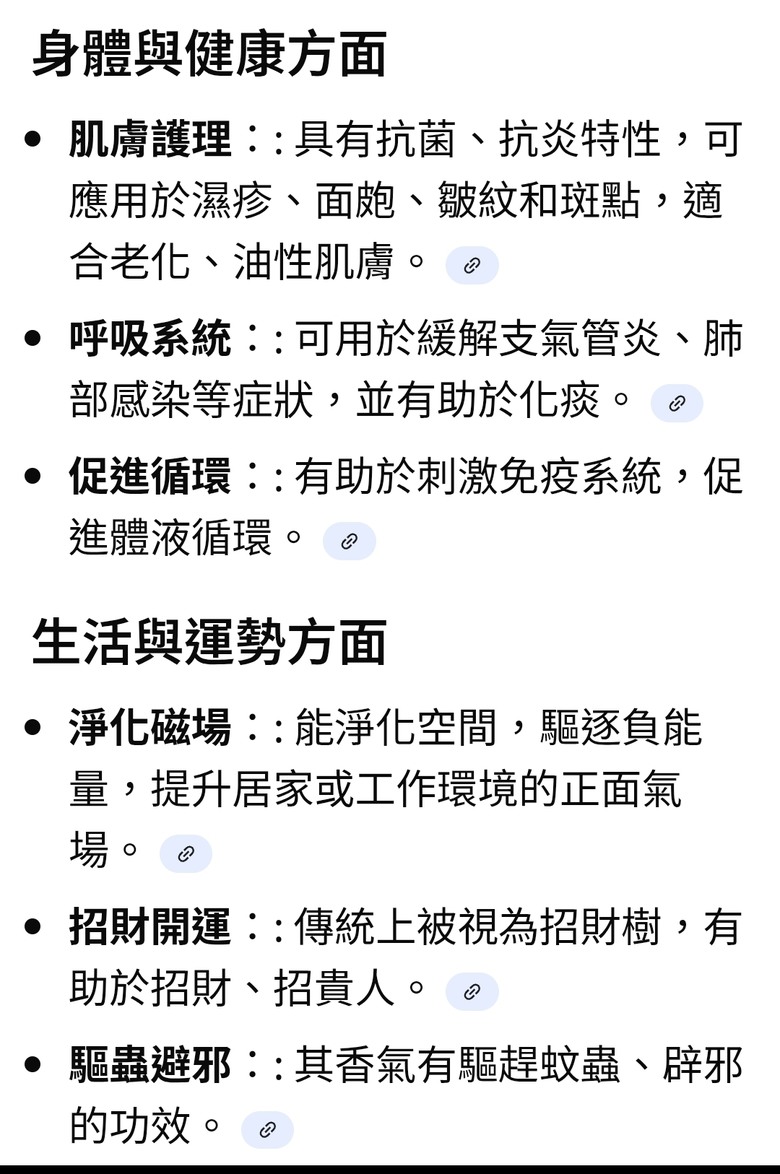 在家點檀香盤香到底是好是壞？