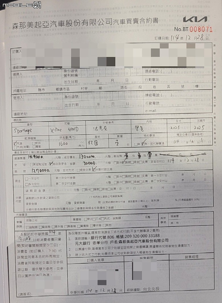 點我看大圖