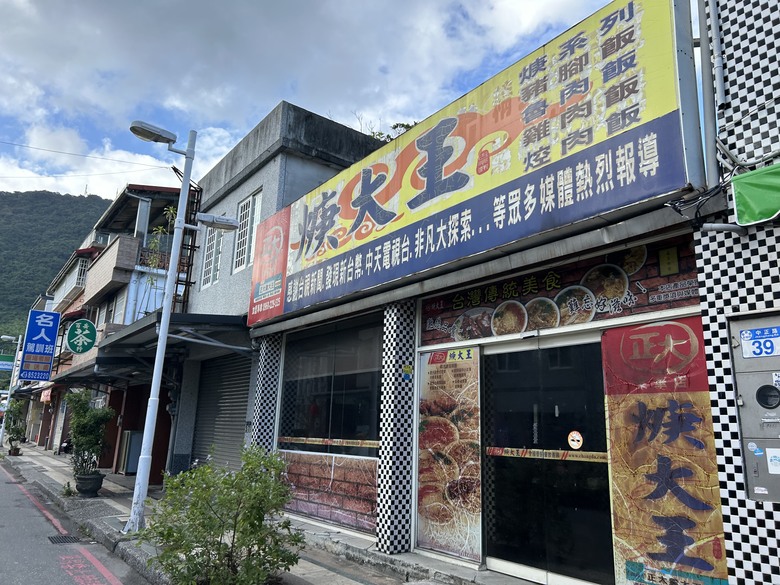 從 平 和 車 站 騎 向 東 華 大 學