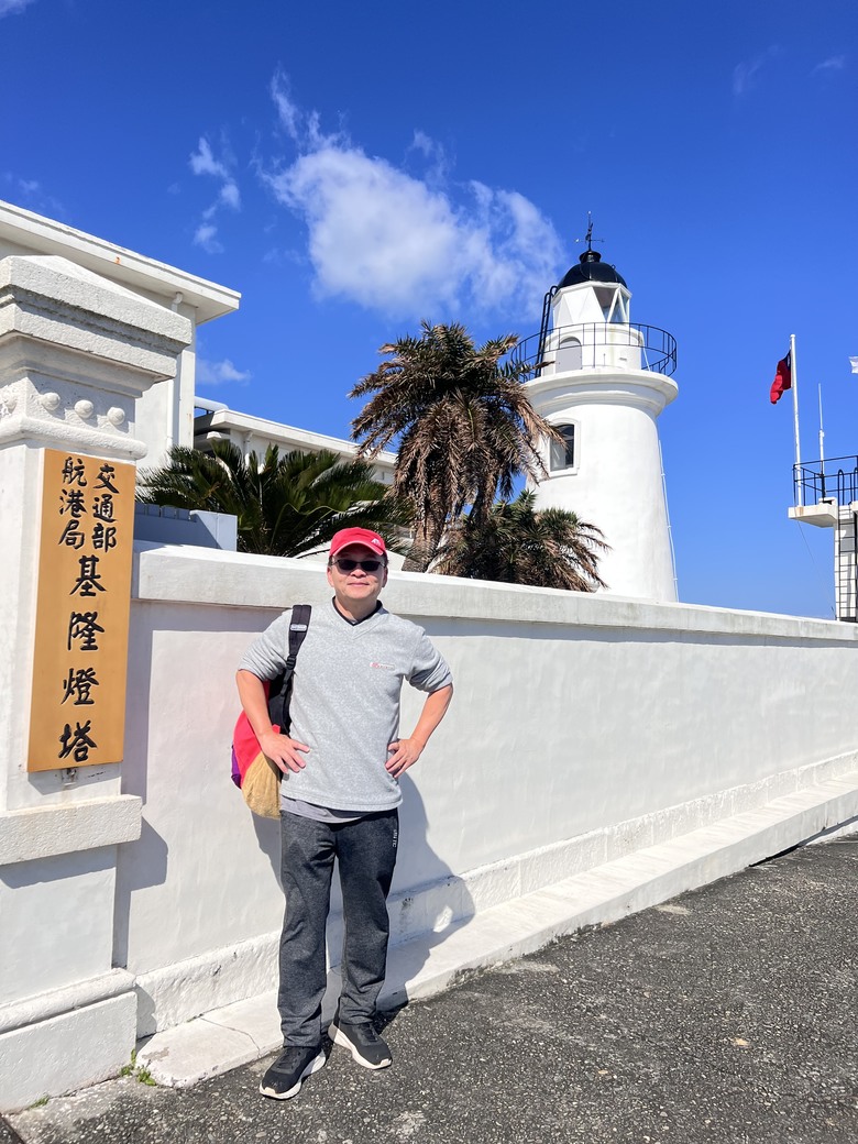 燈塔集蹟