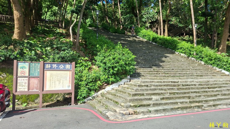 【郊山走走】尖凍山、瓊子湖山、山腳頂山 輕鬆走
