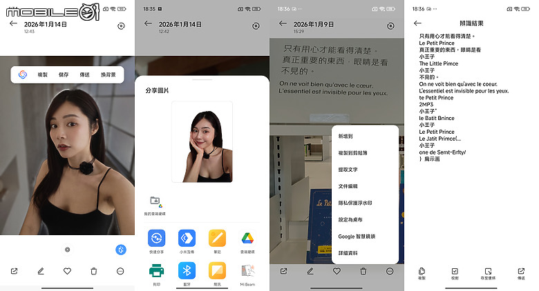 REDMI Note 15 Pro+ 5G 體驗｜續航到位、質感進化的耐用小金剛！