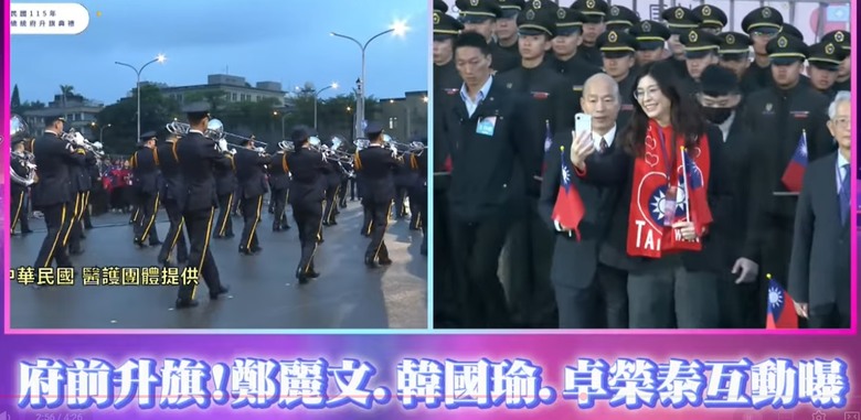 ［鄭麗文］真的很像愛跳廣場舞的中國大媽