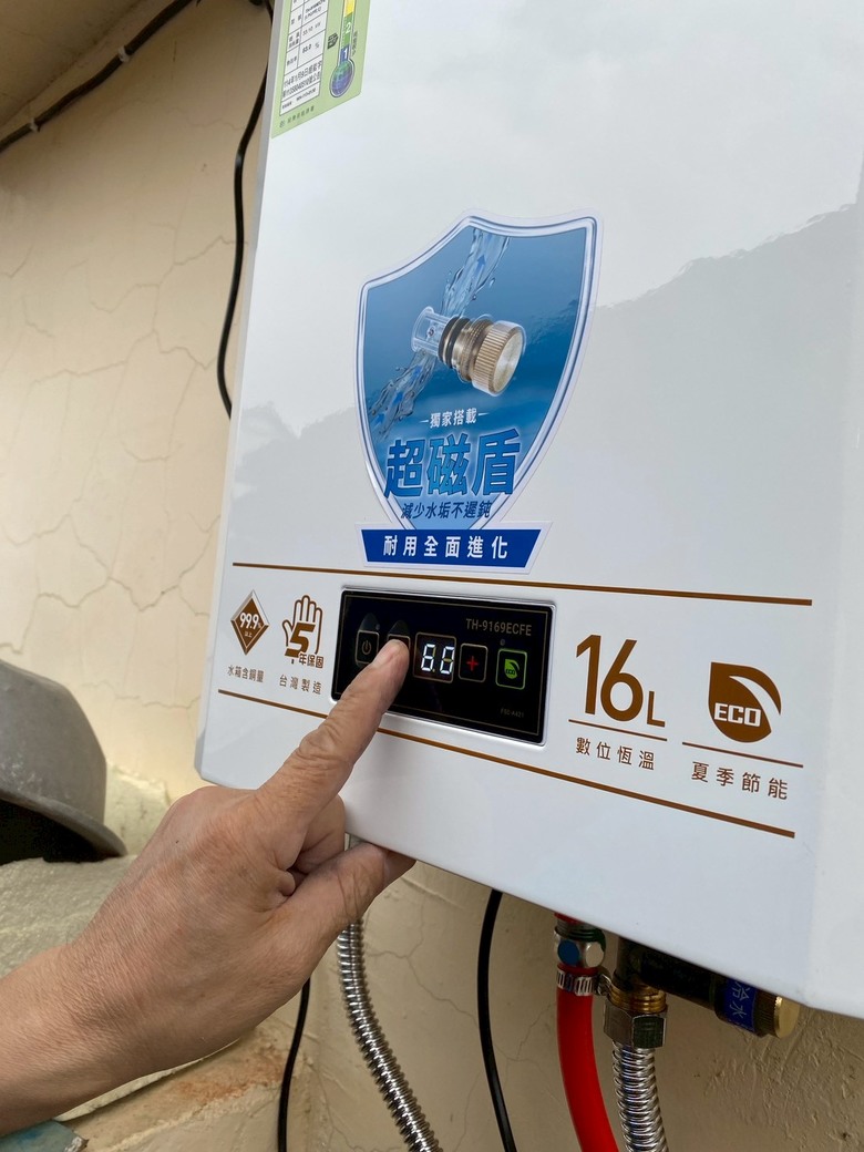 【分享】莊頭北超磁盾恆溫熱水器安裝+使用心得（TH-9169ECFE）