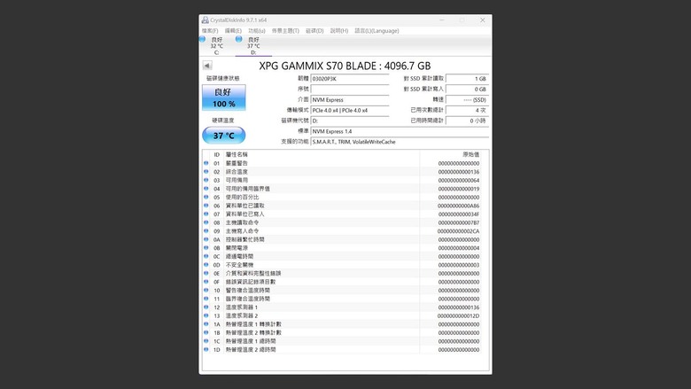 點我看大圖 4TB 大容量 TLC SSD 好選擇 ADATA XPG S70 Blade