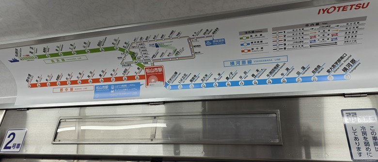 【遊記】2025二週日本遊:中國|四國|關西 - 前篇