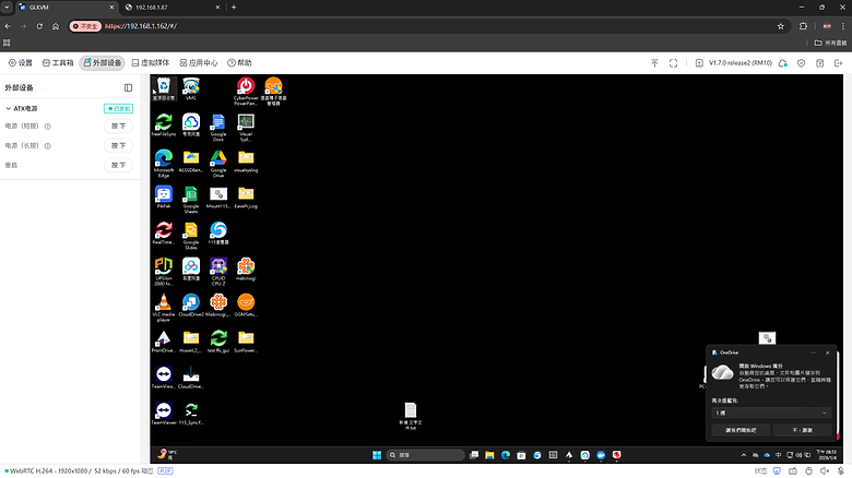 GL.iNet Comet Pro(IPKVM) 簡單開箱