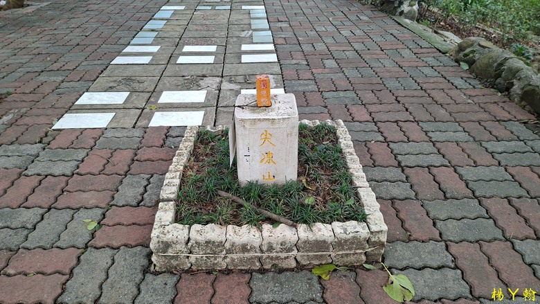 【郊山走走】尖凍山、瓊子湖山、山腳頂山 輕鬆走