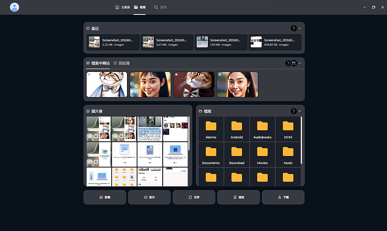 motorola edge 70 體驗｜AI 功能全面，5.99mm 超薄的中階美型之選