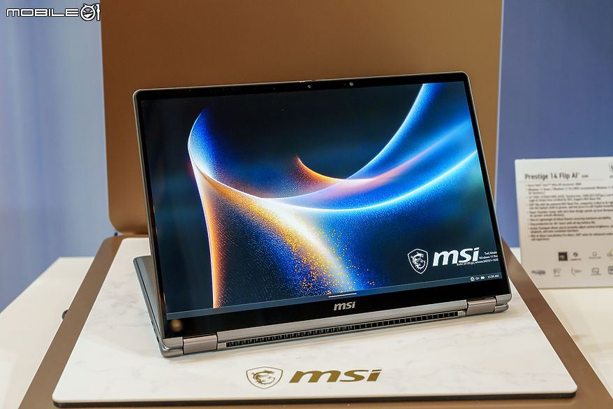 【CES2026】嶄新外觀、獨家技術與全新處理器 MSI 發表全新 Prestige 商務筆電
