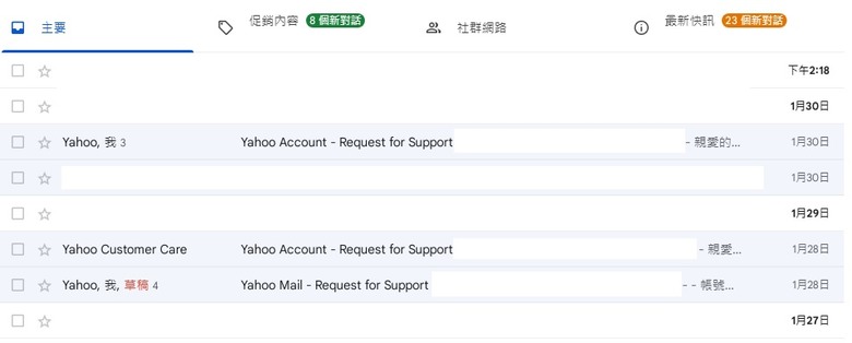 yahoo信箱因驗證碼全陣亡(已解決)