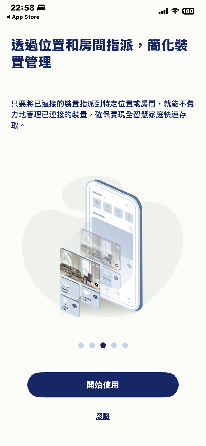 D-Link AQUILA PRO AI M36 享受流線美型、獵鷹般的迅猛與AI精準網路管理！