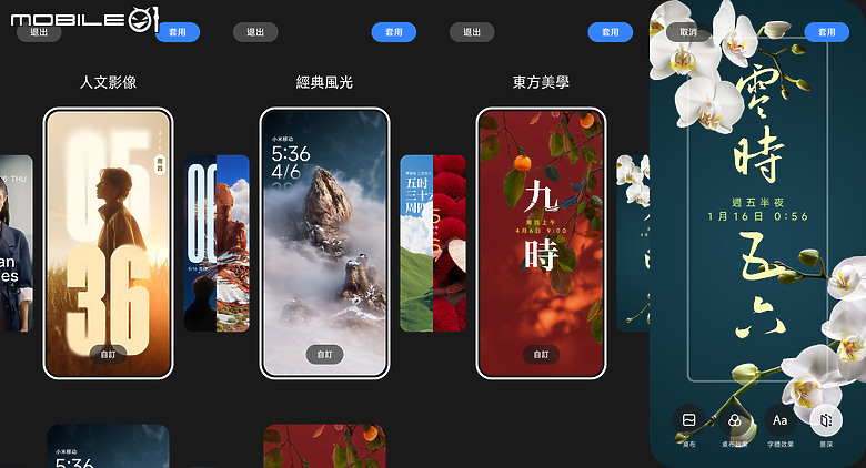 REDMI Note 15 Pro+ 5G 體驗｜續航到位、質感進化的耐用小金剛！