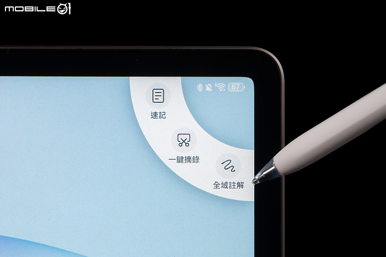 HUAWEI MatePad 11.5 2025 體驗｜PaperMatte 雲晰柔光屏加持，護眼、筆記、創作一把抓！