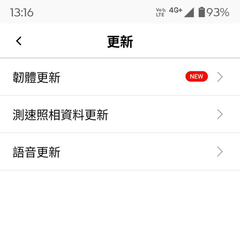 行車影像紀錄的新基準Mio R890WD新2代星光級4K雙鏡頭行車記錄器