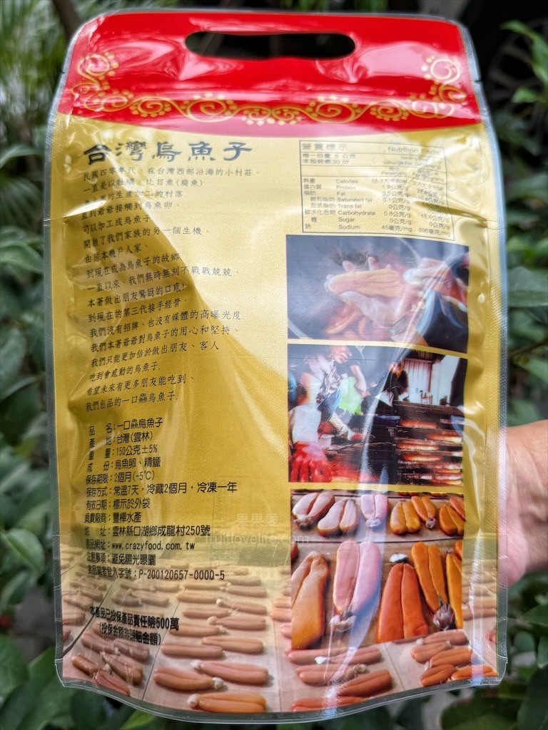 傳承四代工藝,烏魚子鮮甜回甘,蒲燒鰻肉質細緻、軟嫩