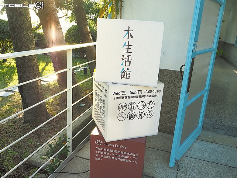 桃園市立大溪木藝生態博物館【壹號館、溪小宿舍、公會堂、木生活館、武德殿、藝師館、大溪歷史館、鳳飛飛故事館、六廿四故事館、工藝交流館與工藝基地、大溪創生館】 — 2025年霜華大溪散策之二