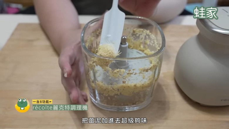 料理小白變大廚！開箱日本爆紅麗克特調理機，高蛋白料理、甜點、抹醬快速搞定