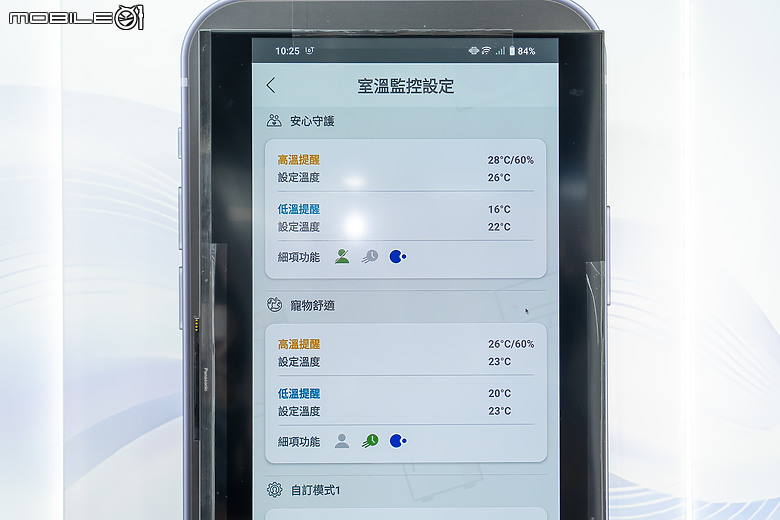AI 節能全面升級！Panasonic 發表史上最省電 AI PLUS 空調