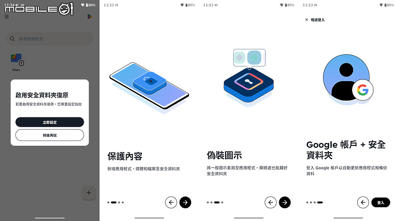 motorola edge 70 體驗｜AI 功能全面，5.99mm 超薄的中階美型之選