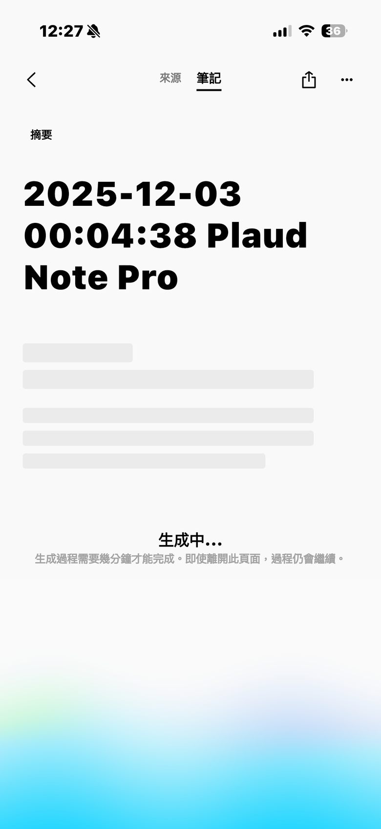 Plaud Note Pro 體驗報告|顯示螢幕、四麥克風再次升級的 AI 筆記好物